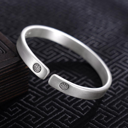 【福气绵长】子佩集S999银手工手镯原创设计【55042221】2407 商品图1