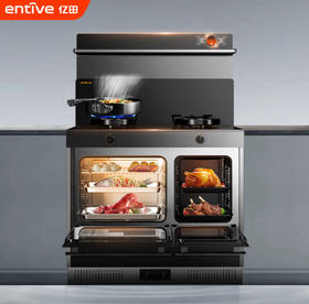 亿田/集成灶/C6DL-A-DC