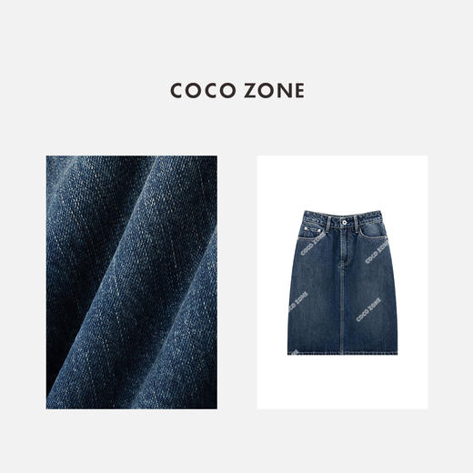 COCO ZONE 100棉复古牛仔半身裙显瘦A字裙CC1C1578 商品图2