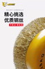 优豹钢丝轮 100*16 商品缩略图6