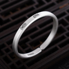 【平安喜乐】子佩集S999银手工手镯原创设计【55042222】2407