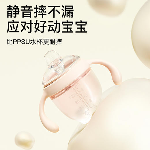 IKV爱咔威硅胶鸭嘴学饮杯婴幼儿奶瓶宝宝喝水6个月吸管儿童学饮杯 商品图2