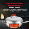菲仕乐-32厘米菁选单柄炒锅+24厘米菁选汤锅 商品缩略图3