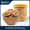 禾田印象巴旦木218g 商品缩略图0