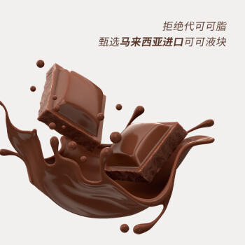 中街1946黑白半巧牛乳巧克力冰淇淋80g*10支 雪糕冰淇淋 牛乳 巧克力口味 商品图8