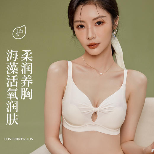 夏季纯欲风大杯内衣女大胸显小薄款防下垂透气上托调整型文胸少女 商品图0