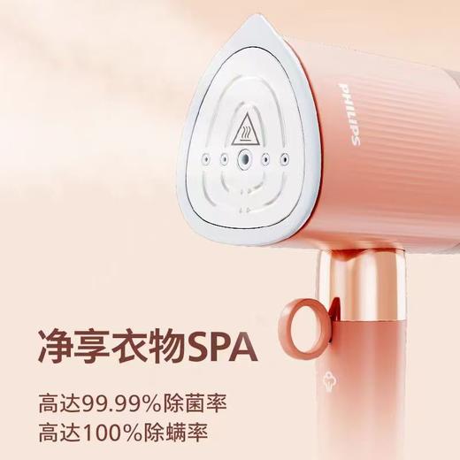 7F 飞利浦  飞利浦手持熨烫刷STH1050 商品图2