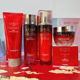 【预售 急单慎拍】自然堂丹蔻洁水乳霜套多效修护肌活套装补水保湿修护滋润护肤