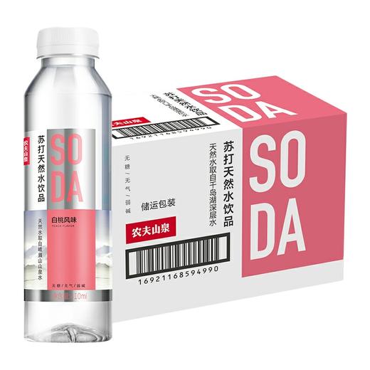农夫山泉白桃风味 苏打水 410ml*15瓶 天然苏打水 商品图0