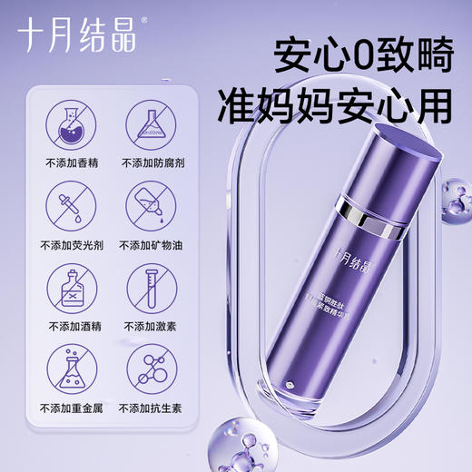 【满99-20/199-50】双蓝系列补水保湿乳液紧致舒缓产后期精华乳 商品图5