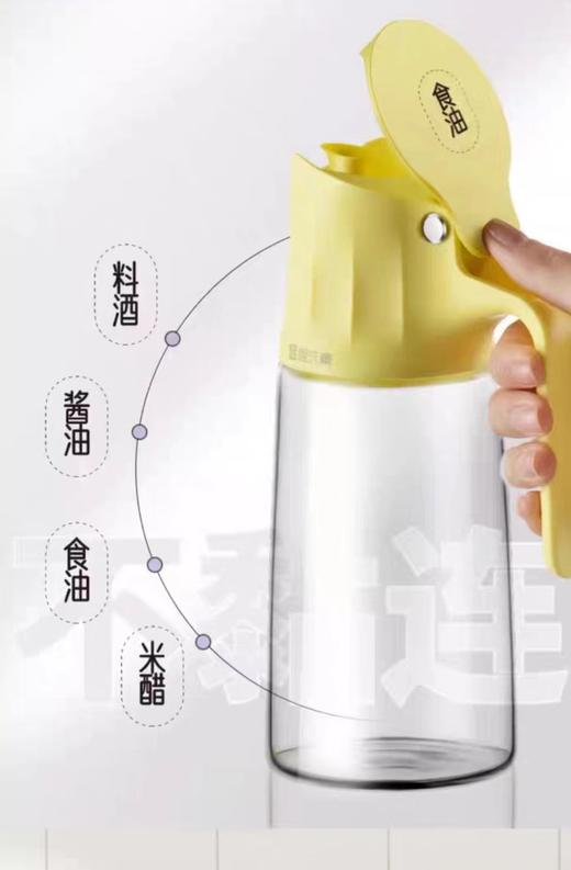 7F 荣品  油瓶 商品图1