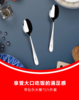 菲仕乐大餐勺六件套 商品缩略图1