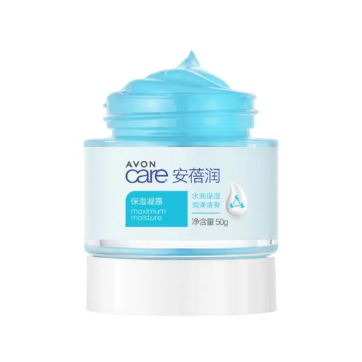 【爆款超低价预售 急单慎拍】雅芳保湿凝露50g 润肤保湿脸部补水滋润男女生面霜 商品图0