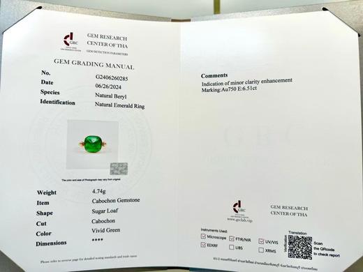 6.51ct 祖母绿戒指 商品图4