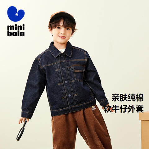 【纯棉】迷你巴拉秋季新款亲肤宽松软牛仔外套宝宝保暖夹克 商品图0