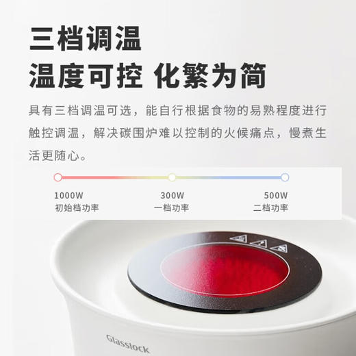 【小家电】GLASSLOCK围炉煮茶器电陶炉配玻璃茶壶+烧烤网家用小型电茶炉煮茶壶烹茶烧水煮茶养生壶泡茶电陶炉不挑器具 HF 商品图4