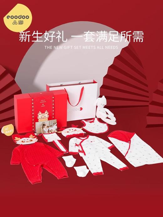 eoodoo 品嘟 四季-吉龙送福豪华款【喜庆红礼盒】 商品图4