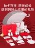 eoodoo 品嘟 四季-吉龙送福豪华款【喜庆红礼盒】 商品缩略图0