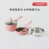 迪迪尼卡有钱兔辅食锅饭麦石煮锅宝宝奶锅牛奶泡面煮面锅小汤锅 商品缩略图0