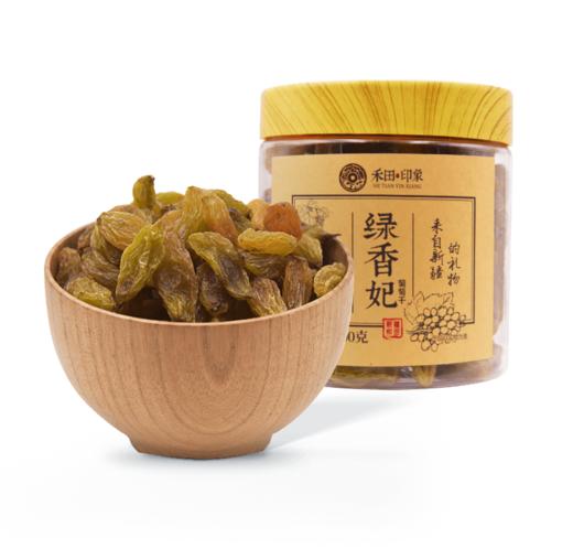 禾田印象绿香妃300g 商品图2