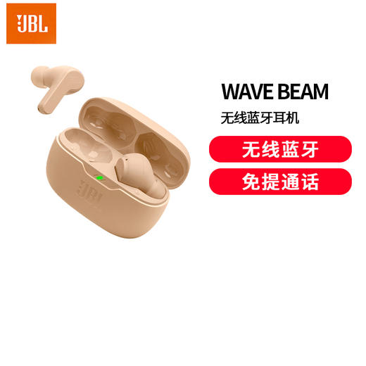 JBL WAVE BEAM 真无线蓝牙音乐耳机 商品图3