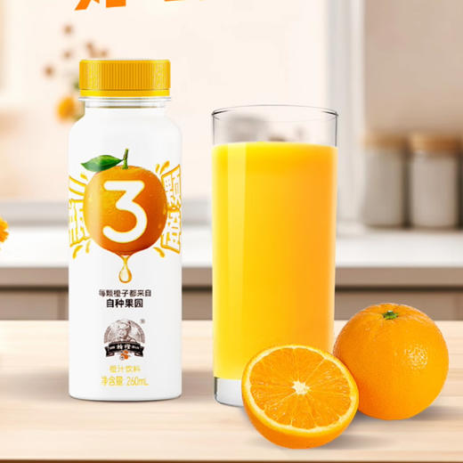 褚橙橙汁260ml/瓶 商品图1