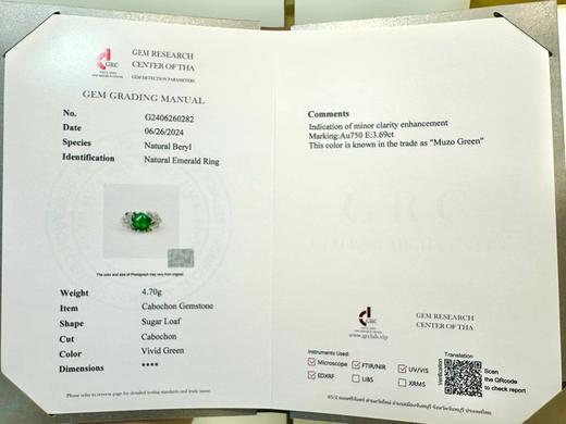 3.69ct 祖母绿戒指 商品图5