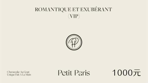 礼品卡-1000 商品图0