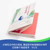 每当回首过去，我还是觉得现在最好（日）外山滋比古 著 商品缩略图6