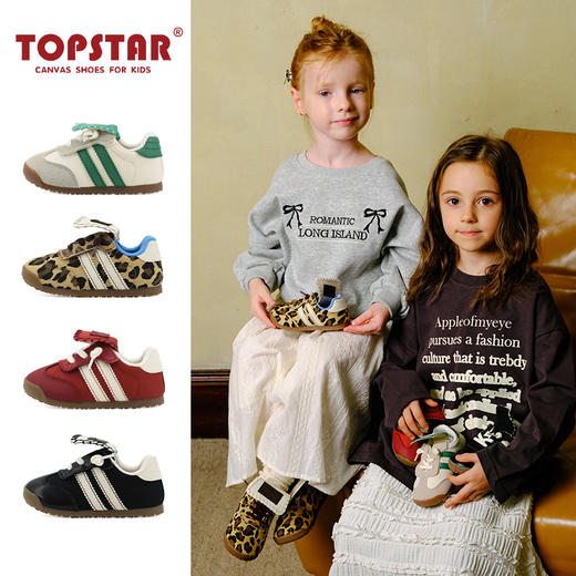 TOPSTAR秋季新款软底儿童运动鞋2050 商品图0