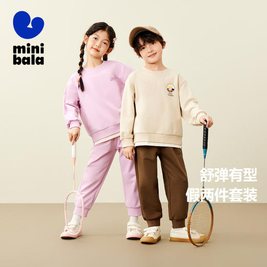 迷你巴拉长袖套装男女童儿童艺术家联名印花卫衣长裤两件套 商品图0