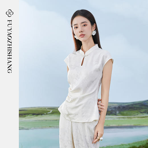 IWY/扶摇系列 杏色夏季新中式盘扣无袖醋酸衬衫阔腿裤套装24FYBP355 商品图0