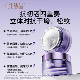 【抽奖】双蓝系列保湿精华霜可用清爽不油腻抗皱修护面