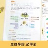 初中必背文学文化常识人教版开心语文古代历史现代文学常识积累 商品缩略图3