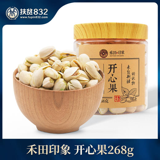 禾田印象开心果268g 商品图0