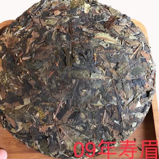 【茶仓经典】2009年北方仓福鼎寿眉饼老白茶(400g) 商品图3