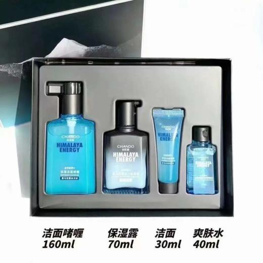 【预售 急单慎拍】自然堂男士喜马拉雅冰川保湿礼盒 商品图0