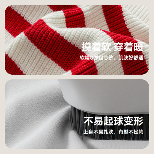 【mini亲子 儿童款】迷你巴拉女童毛衫软糯条纹长袖针织衫母女装 商品图3