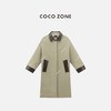 COCO ZONE 设计感翻领长款风衣外套单排扣上衣CC1C1652 商品缩略图0