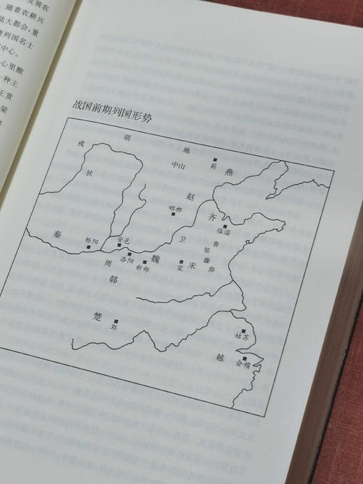 《大秦帝国》（全新修订版），全11册，16开平装，一盒装，孙皓晖著，上海人民出版社2012年一版一印，2018年第22次印刷，4884页，定价598，售价：175。 商品图6