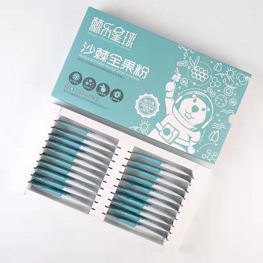 棘乐星球净干沙棘全果粉160g 商品图0