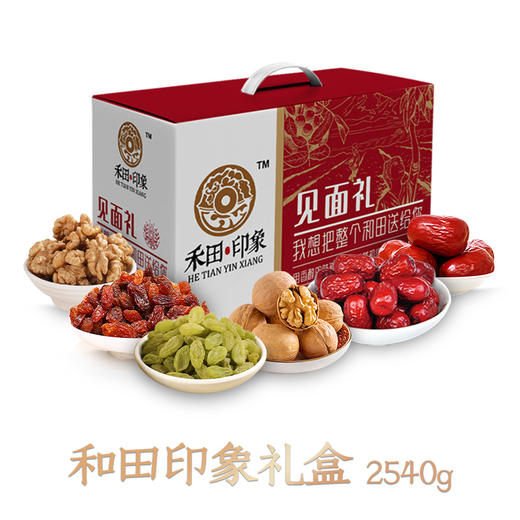 禾田印象礼盒2540g 商品图0