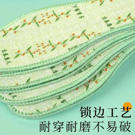 「9.9到手7双！艾草鞋垫」鞋垫防臭男女吸汗留香鞋垫 艾草鞋垫夏季舒适柔软鞋垫配饰 商品图2