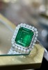 7.56ct 祖母绿戒指 商品缩略图2