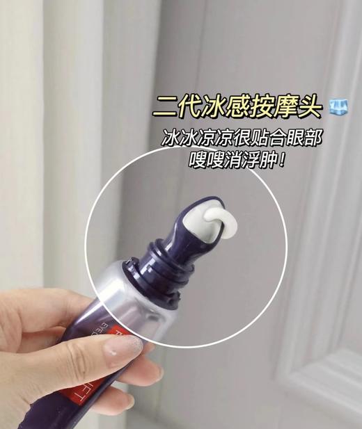 欧L雅二代升级紫熨斗眼霜颈纹法令纹熨斗 商品图8