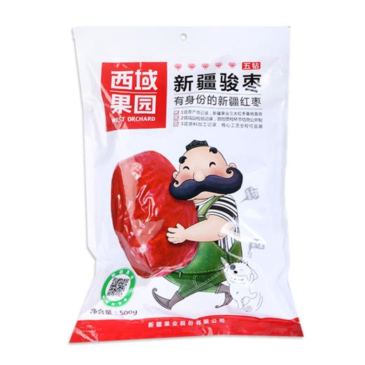 西域果园果叔新疆骏枣五钻500g 商品图1