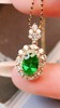 0.92ct 祖母绿吊坠 商品缩略图1