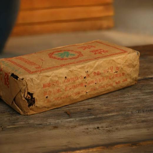 1992年湖南益阳茶厂茯砖(500g) 商品图1