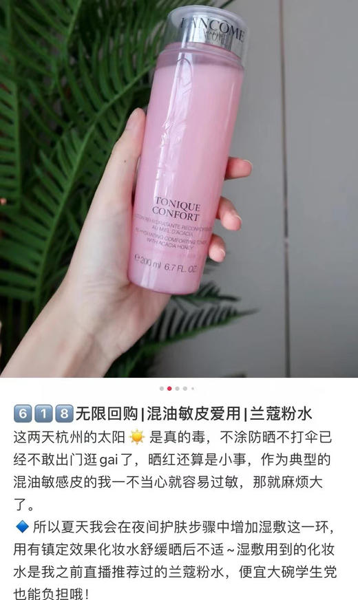大粉水400ml 商品图2