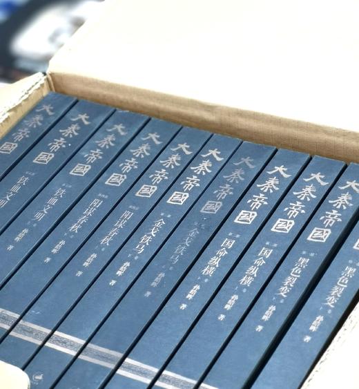 《大秦帝国》（全新修订版），全11册，16开平装，一盒装，孙皓晖著，上海人民出版社2012年一版一印，2018年第22次印刷，4884页，定价598，售价：175。 商品图3